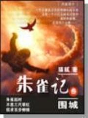 道诡异仙免费