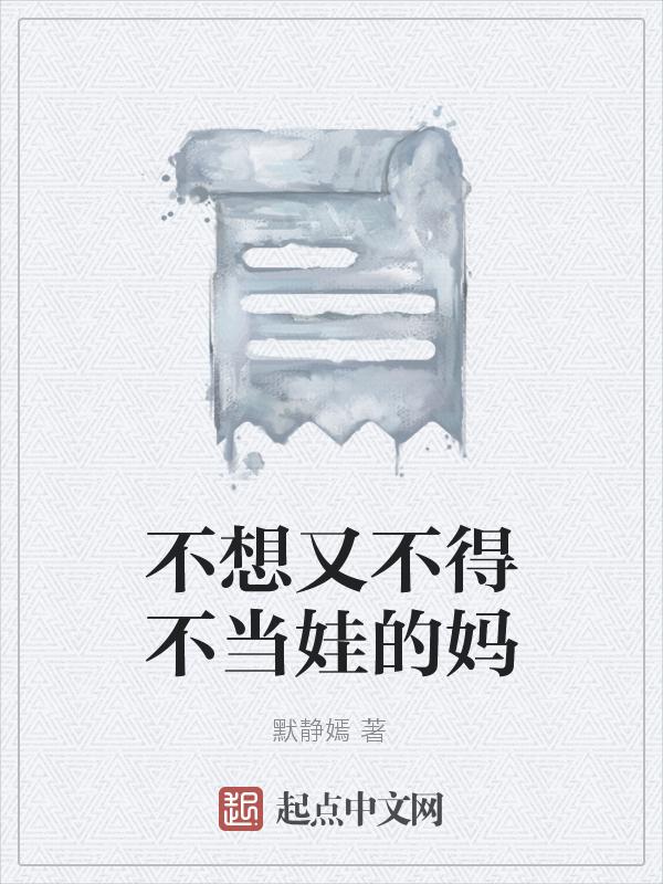 就想一个人出去走走