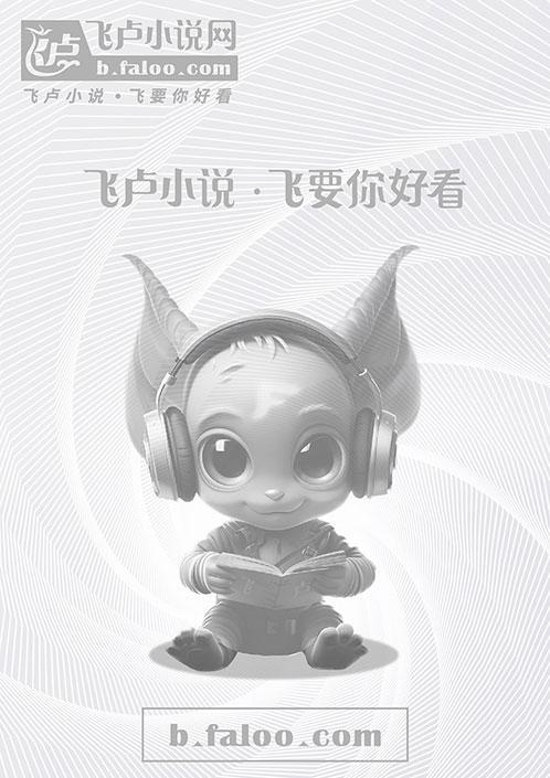 我和女主播的那点事