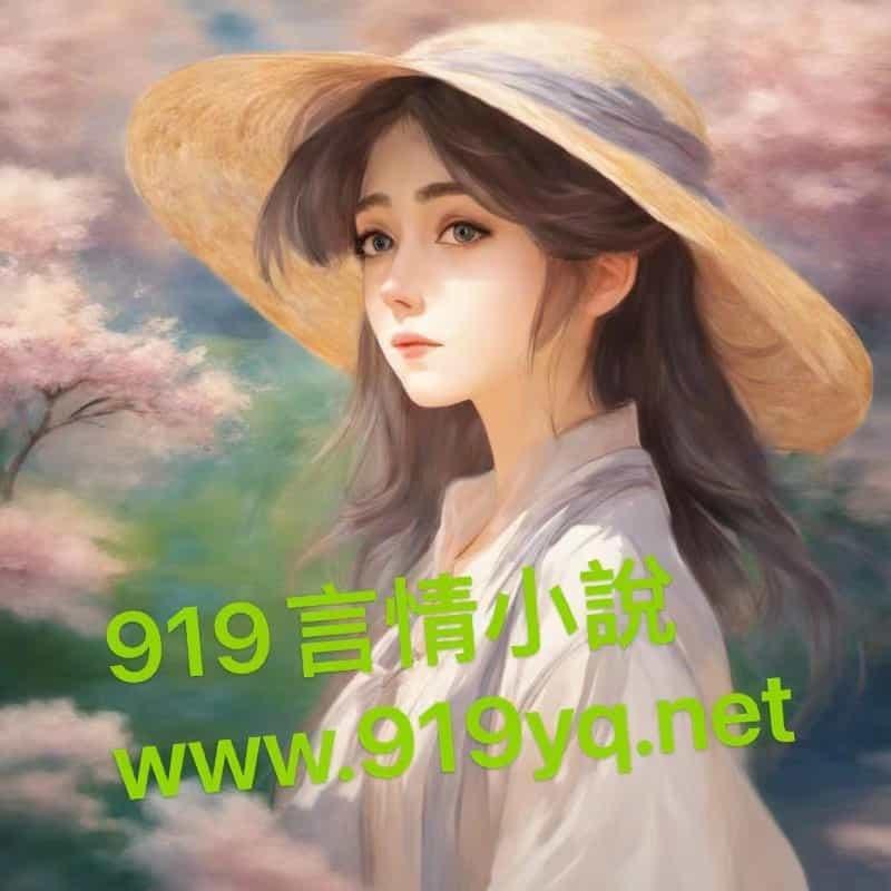 缚神笔记7漫画