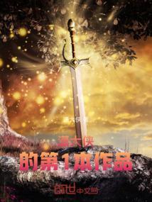 侠哥追影