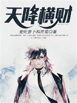 都市弃少林君河