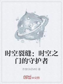 时空裂缝宝箱